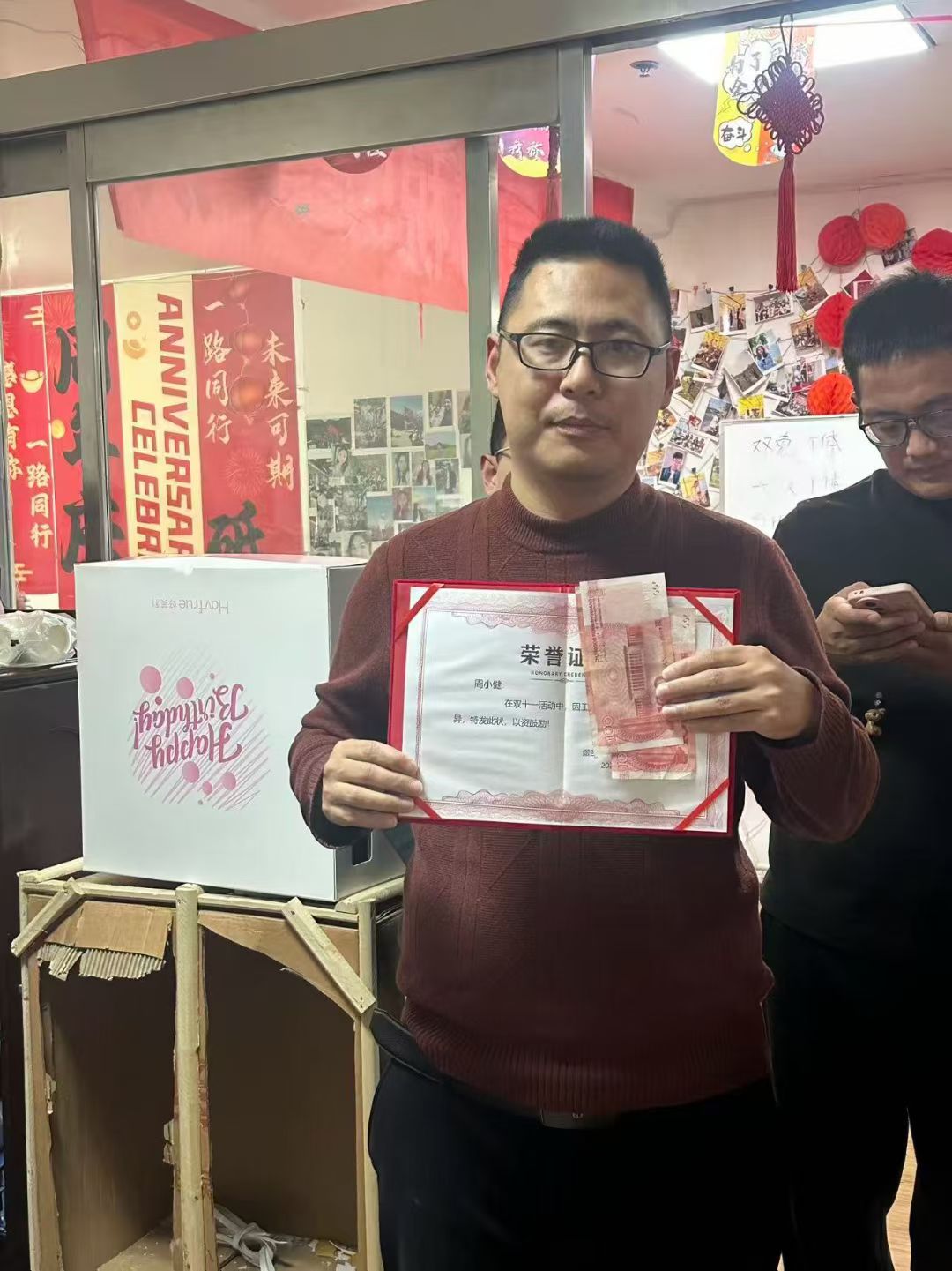 众至信周年庆优秀员工颁奖 — 未来可期激励机制
